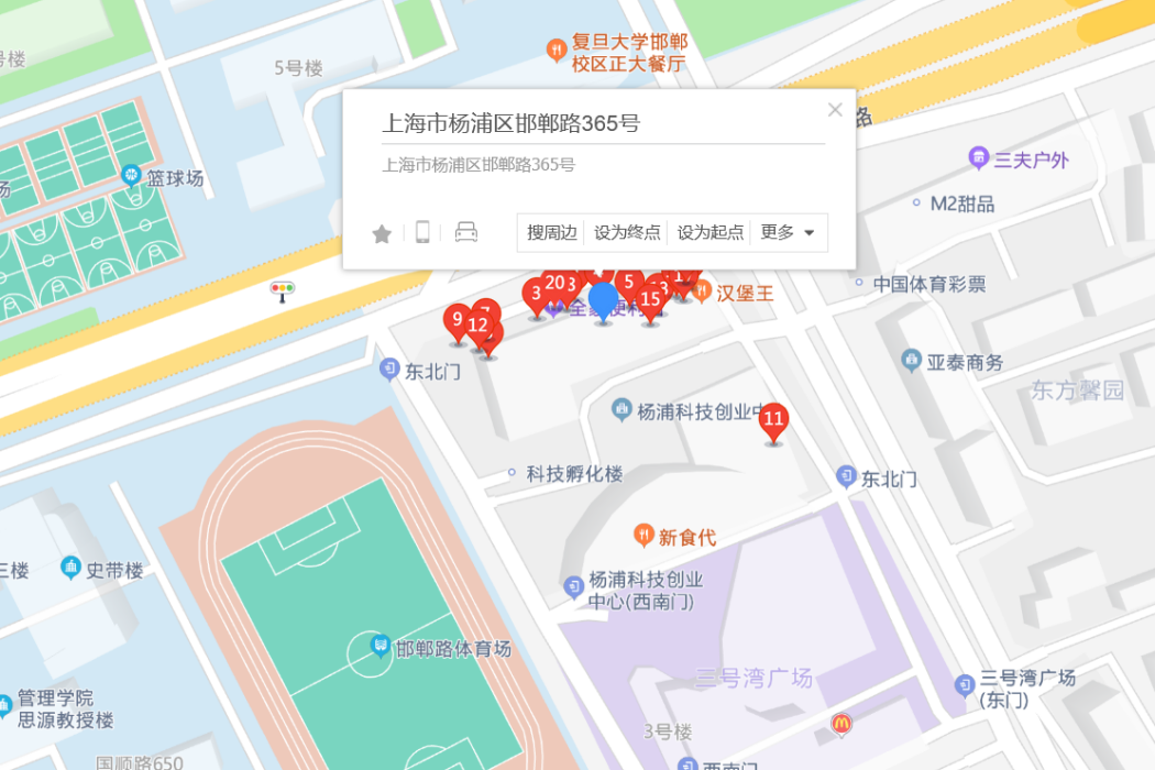 邯鄲路365號 邯鄲路365號