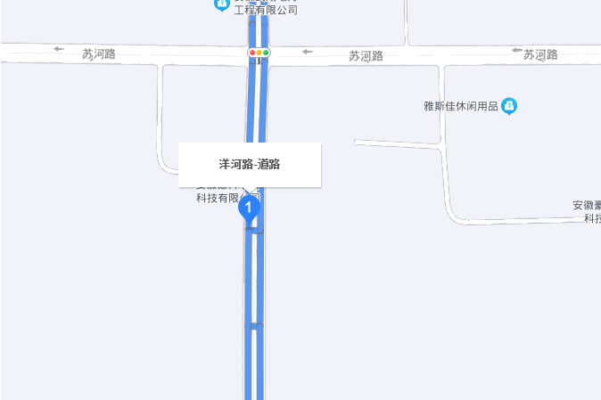 洋河路 洋河路