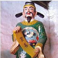 劉慥 劉慥