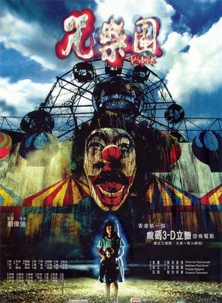 陳文媛 陳文媛