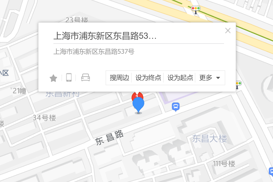 東昌路537號 東昌路537號