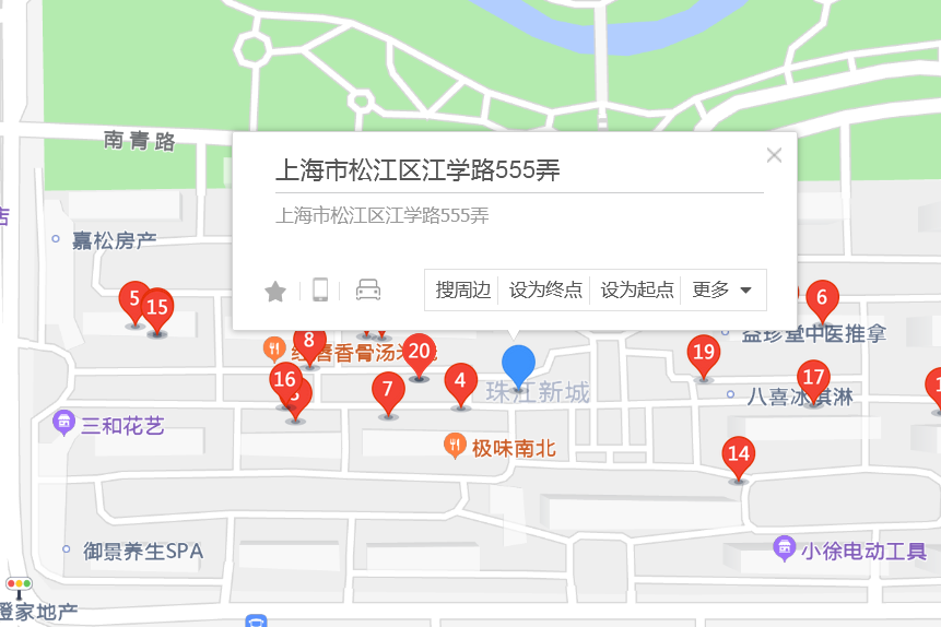 江學路555號 江學路555號