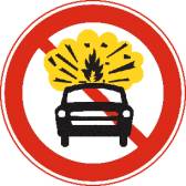 禁止運輸危險物品車輛駛入標誌