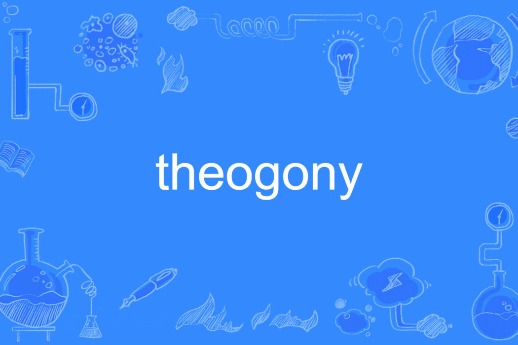 theogony theogony