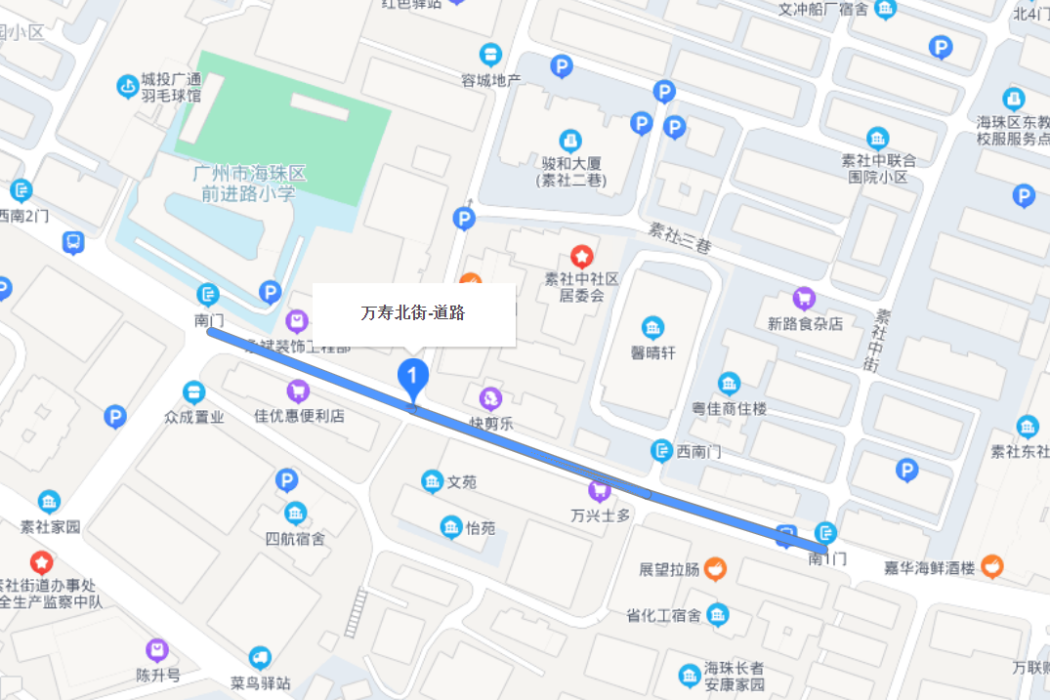 萬壽北街 萬壽北街
