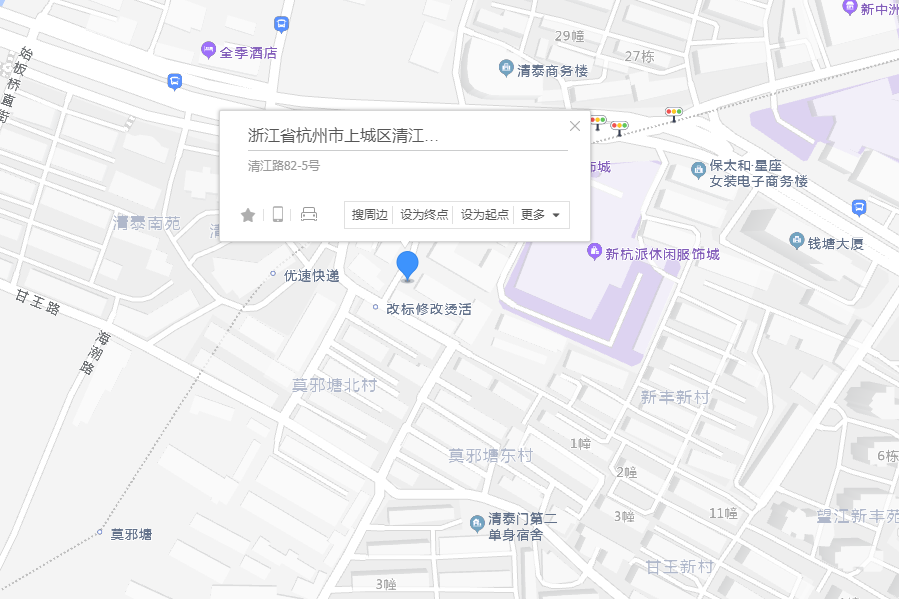 清江路82-5號 清江路82-5號