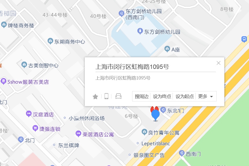 虹梅路1095號 虹梅路1095號