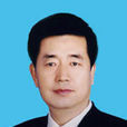馬馳(甘肅省高級人民法院副院長) 馬馳(甘肅省高級人民法院副院長)