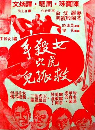 羅蘭(中國香港女演員) 羅蘭(中國香港女演員)