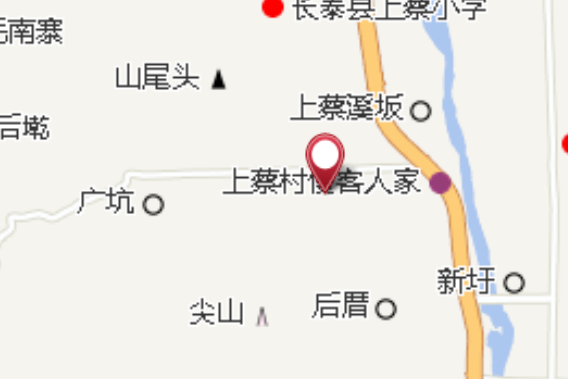 後花嶺