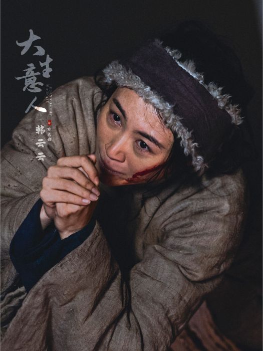 蘇大嫂 蘇大嫂