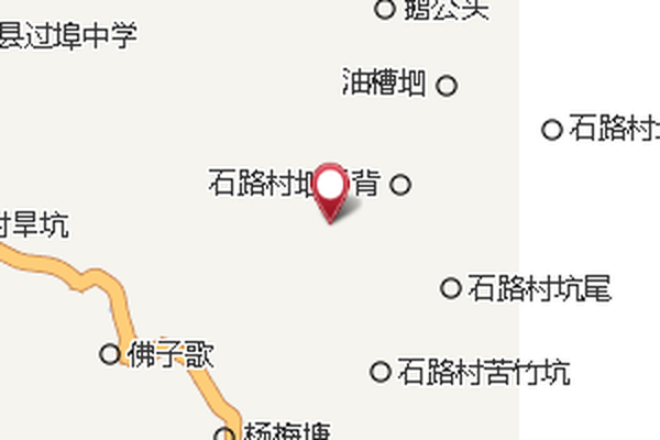 石路坑 石路坑