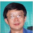 葉衛平(中國人民大學教授) 葉衛平(中國人民大學教授)