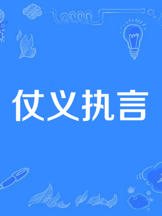 牛飄
