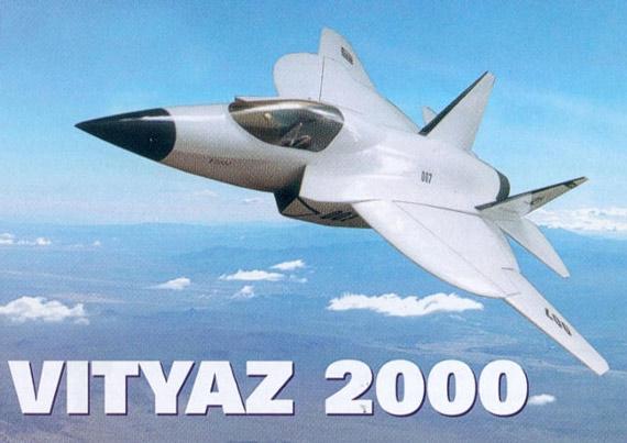 I-2000戰鬥機