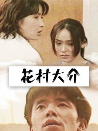 城戶光晴 城戶光晴