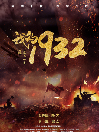 王迪(中國內地男演員) 王迪(中國內地男演員)