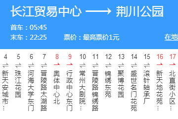 常州公交42路 常州公交42路