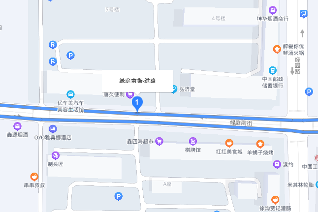 綠庭南街 綠庭南街