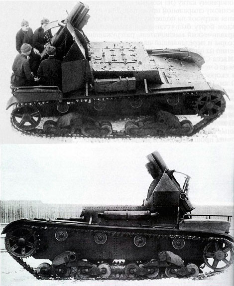 SU-5自行火炮