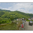 石壁下村 石壁下村