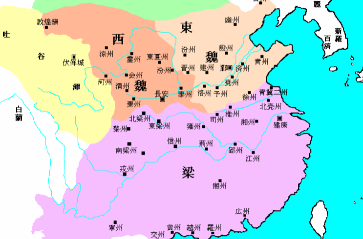 後三國(中國歷史時期)