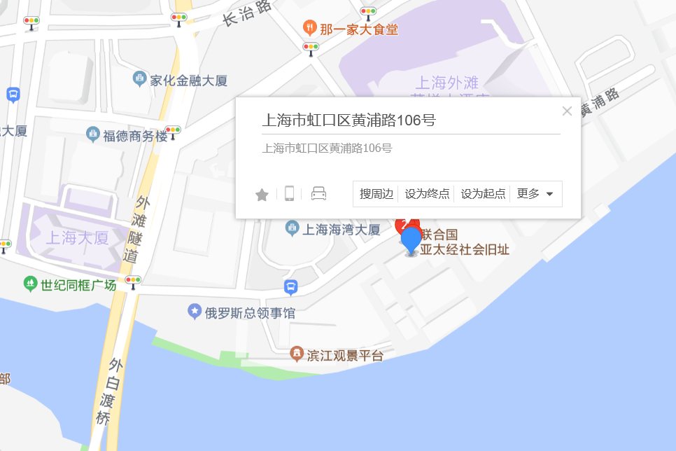 黃浦路106號 黃浦路106號