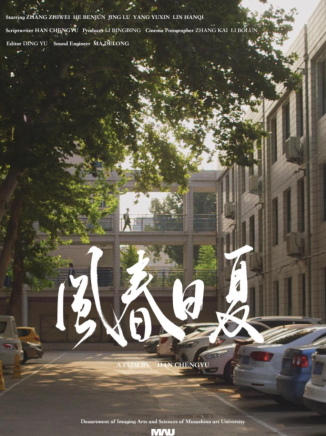 楊宇鑫 楊宇鑫