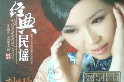 啞吧新娘 啞吧新娘