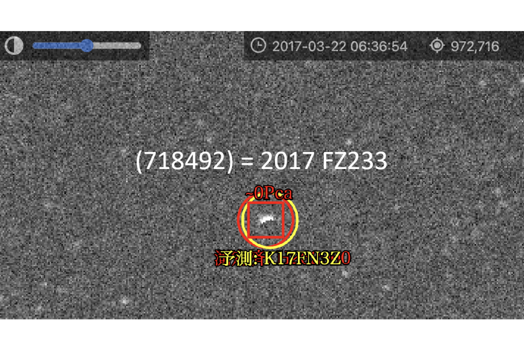 Quro星