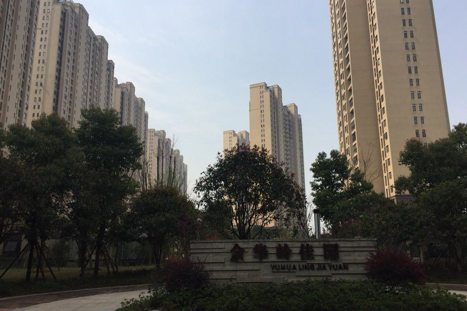 余華嶺佳園 余華嶺佳園