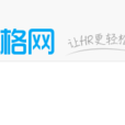一格網(人事管理系統) 一格網(人事管理系統)