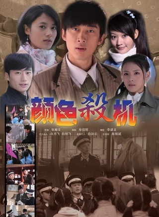 宋銘宇 宋銘宇