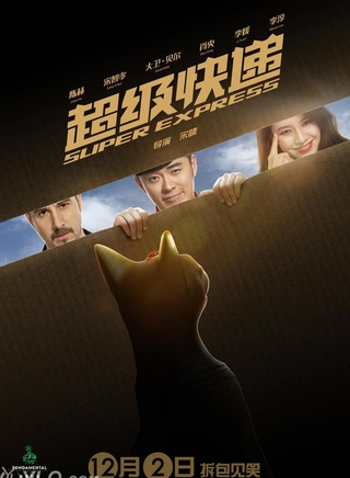 李淳