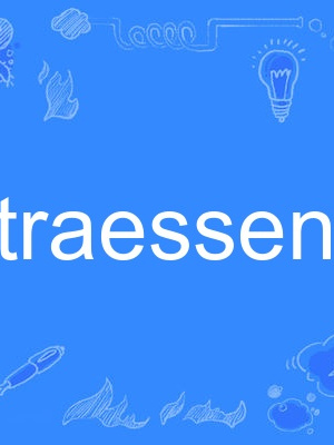 extraessential extraessential