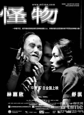 方中信(符力) 方中信(符力)