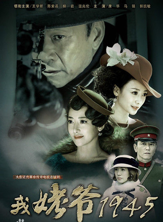 王曉龍(中國內地男演員)