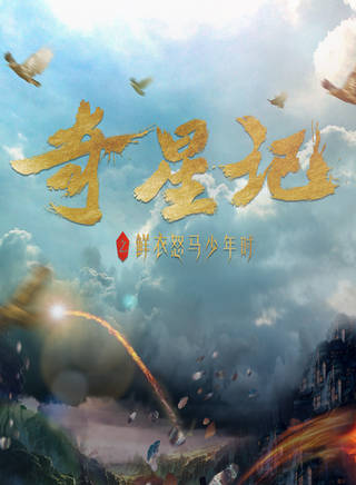 王天澤(中國內地影視童星演員) 王天澤(中國內地影視童星演員)