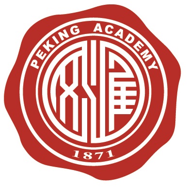 北京匯文中學校徽
