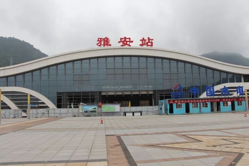 雅安站(雅安火車站)