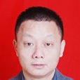 胡憲忠 胡憲忠