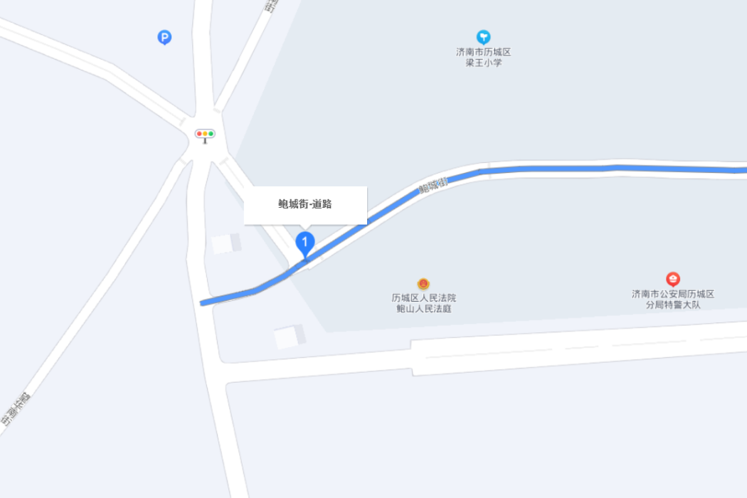 鮑城街 鮑城街