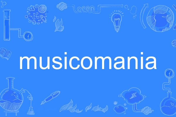 musicomania musicomania