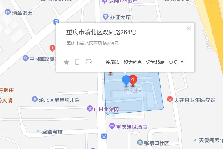 雙鳳路264號 雙鳳路264號