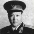 劉秉彥 劉秉彥