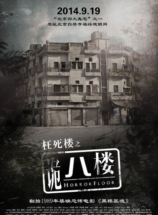王超偉 王超偉