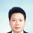 周宏(湖北荊門教育科研所研究員) 周宏(湖北荊門教育科研所研究員)
