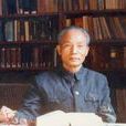鐘文典 鐘文典