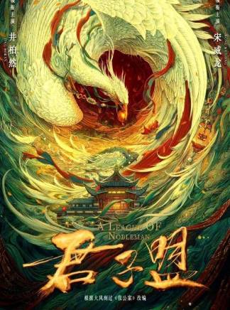 陳創(中國內地影視男演員) 陳創(中國內地影視男演員)