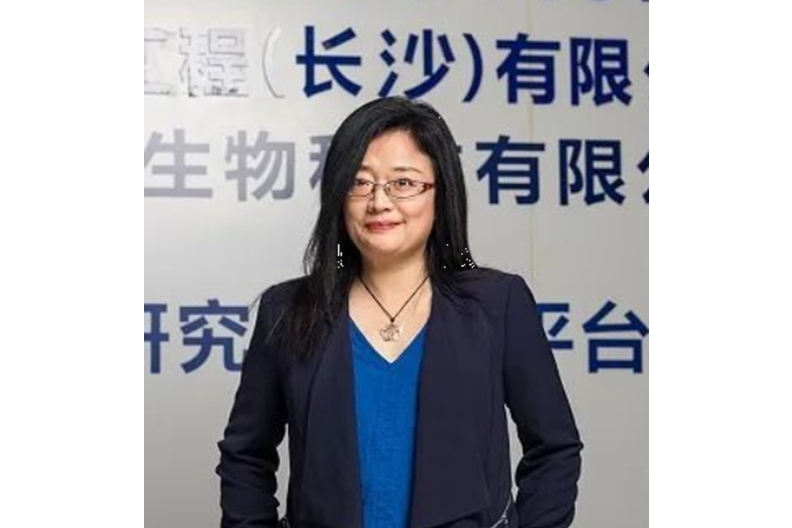 譚笑丹